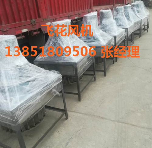 脱硫脱硝热处理设备专用风机?
